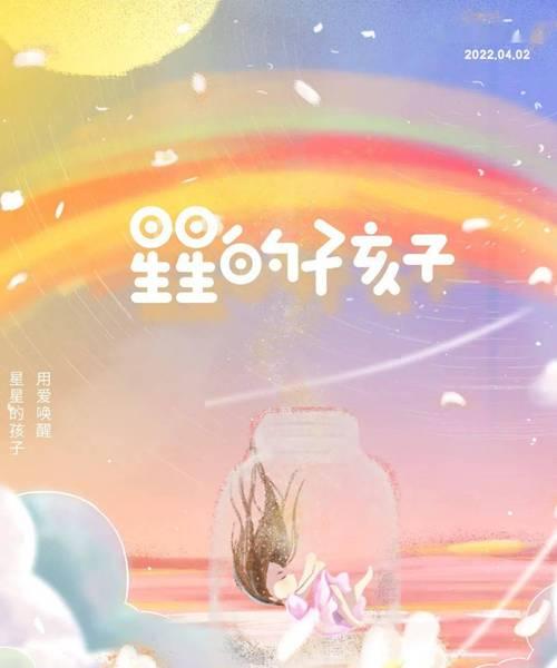 温暖力量的神秘力量（一个看似平凡的故事）-第3张图片-学作网