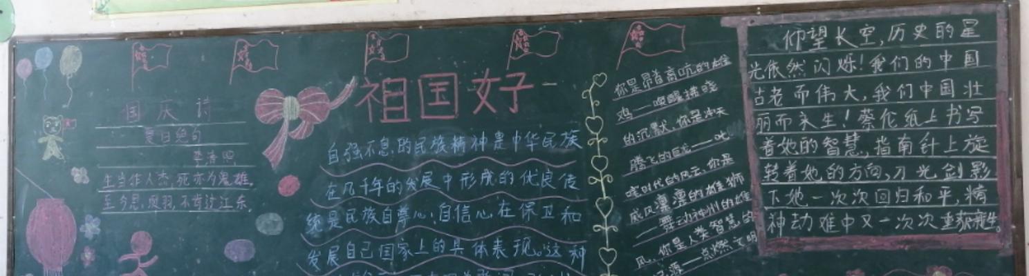 一个不起眼的小女孩：我的父母为我骄傲-第2张图片-学作网