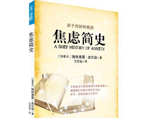 不想运动的我（从不喜欢到爱上）-第2张图片-学作网