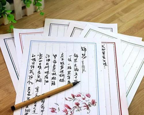李老师：-第1张图片-学作网