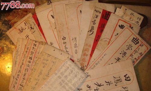 李老师：-第3张图片-学作网
