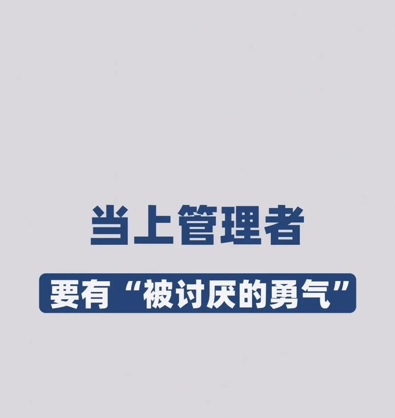 我的勇气来自一本书（追逐梦想路上的坎坷与挫折）-第3张图片-学作网
