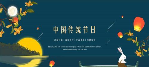 传统节日——春节-第1张图片-学作网