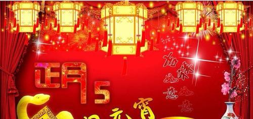 传统节日——春节-第3张图片-学作网