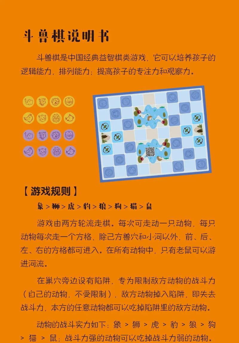 一：卡莫拉回忆起小时候，曾经无数次因为违反规定被惩罚，但每次都有不同的理由。-第3张图片-学作网