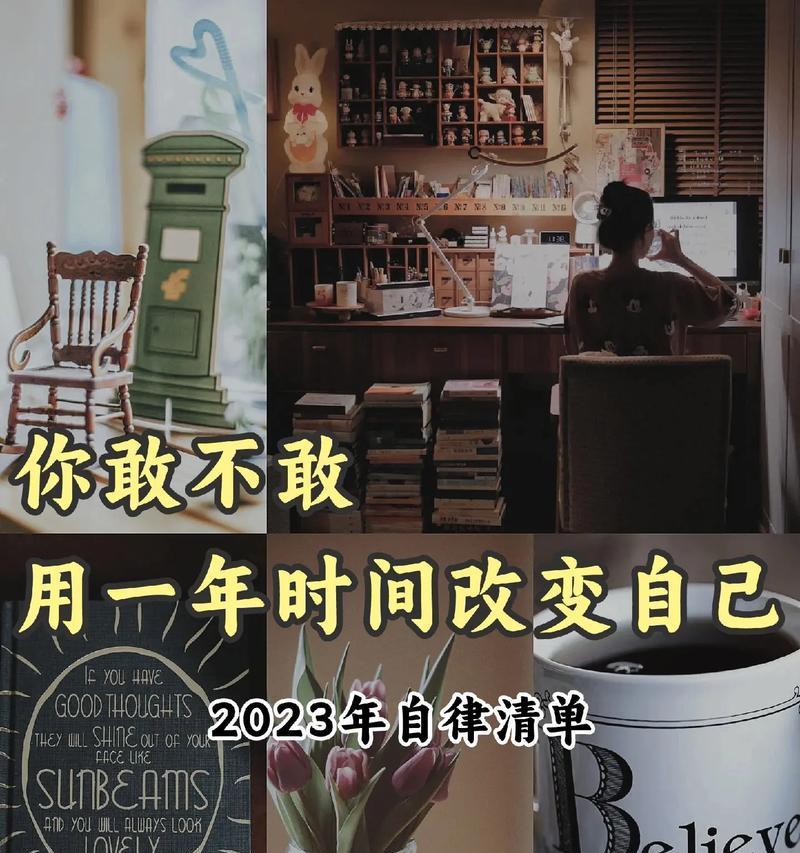 改变自己，改变世界（一位勇敢女孩的故事）-第1张图片-学作网
