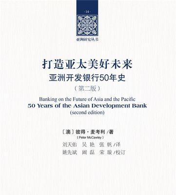 一个劳动者的奋斗史（一个劳动者的奋斗史）-第1张图片-学作网