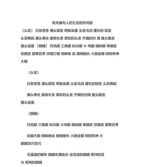 人间烟火（一个青年的成长故事）-第2张图片-学作网