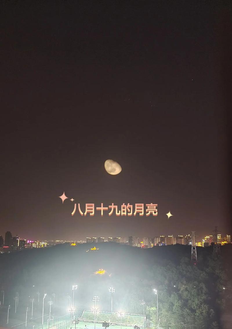 微光（月亮故事）-第1张图片-学作网