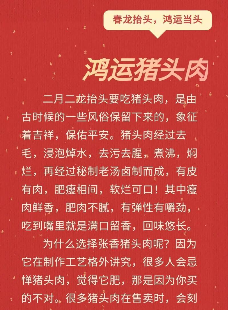 背后的故事（真相并不简单）-第1张图片-学作网