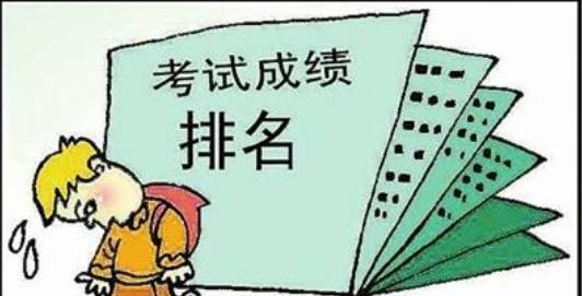 考后惊喜（一场考试，改变了他的人生轨迹）-第1张图片-学作网