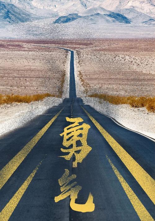 伴着爱和勇气出发的女孩（一个女孩的勇敢冒险之旅）-第3张图片-学作网