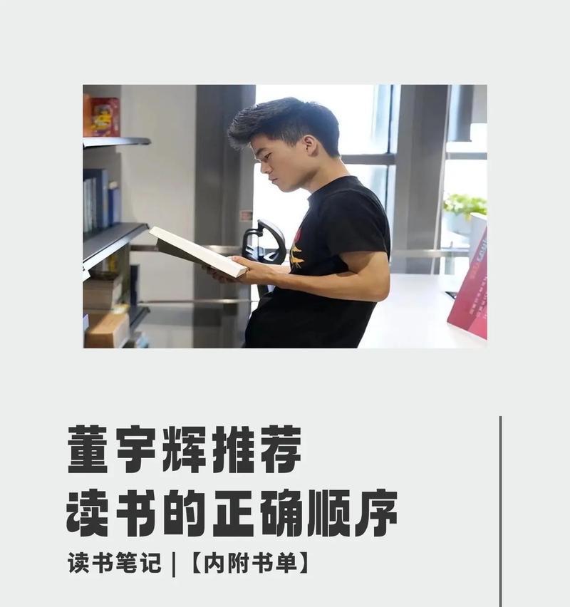 为母亲而读书-第3张图片-学作网