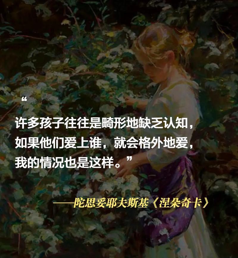 爱可以跨越时间和空间，改变一个人的生命轨迹（爱可以跨越时间和空间，改变一个人的生命轨迹）-第1张图片-学作网