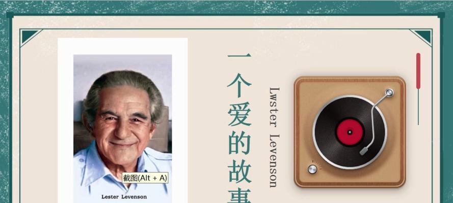 爱可以跨越时间和空间，改变一个人的生命轨迹（爱可以跨越时间和空间，改变一个人的生命轨迹）-第3张图片-学作网