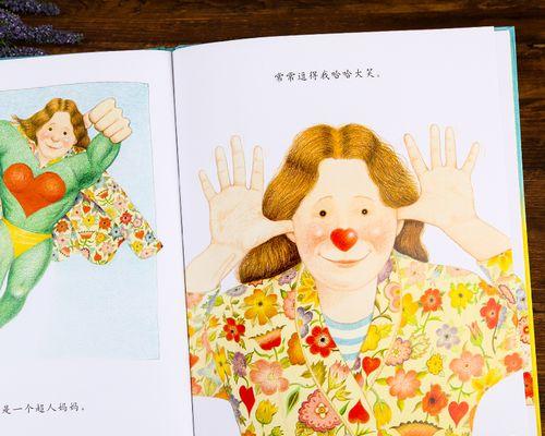 母亲，我的心中永远的大树（一个女儿对母亲的情感宣言）-第1张图片-学作网