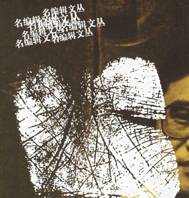 距离的力量（一对爱侣的跨越之旅）-第2张图片-学作网