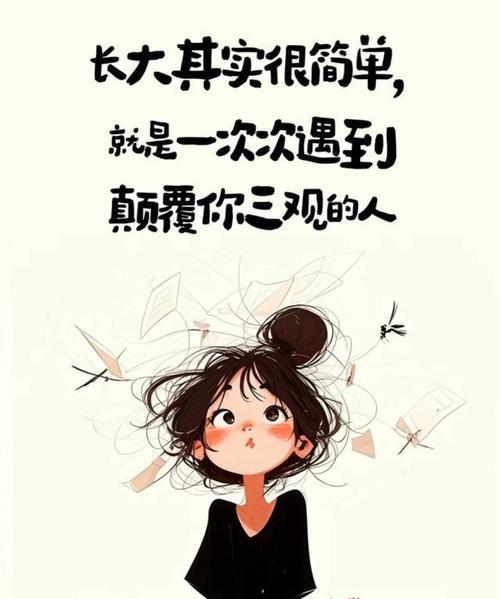 信心与勇气（一个小女孩用信心和勇气战胜自己的恐惧）-第1张图片-学作网