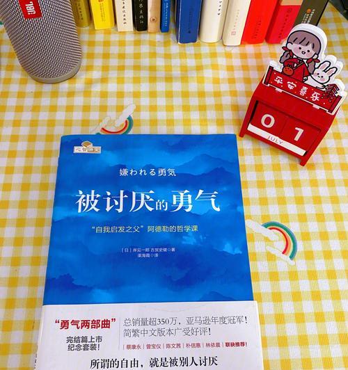 信心与勇气（一个小女孩用信心和勇气战胜自己的恐惧）-第2张图片-学作网