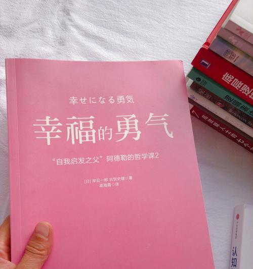 信心与勇气（一个小女孩用信心和勇气战胜自己的恐惧）-第3张图片-学作网