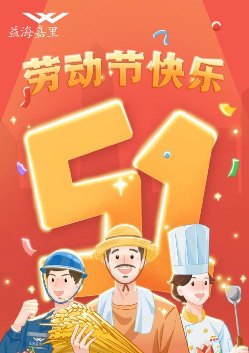 喝彩（当你以为自己成功时……）-第1张图片-学作网