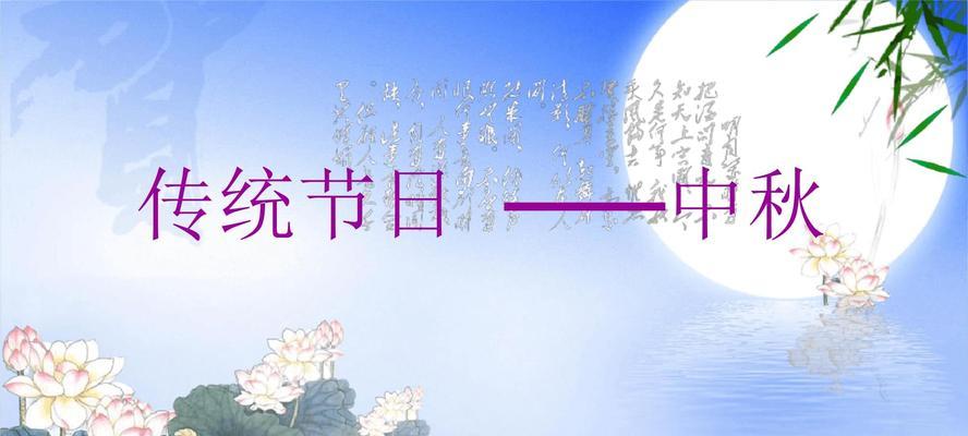 岁月的轮回（一位老人的传统节日回忆）-第1张图片-学作网