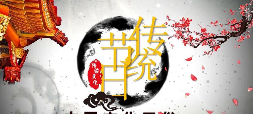 岁月的轮回（一位老人的传统节日回忆）-第2张图片-学作网