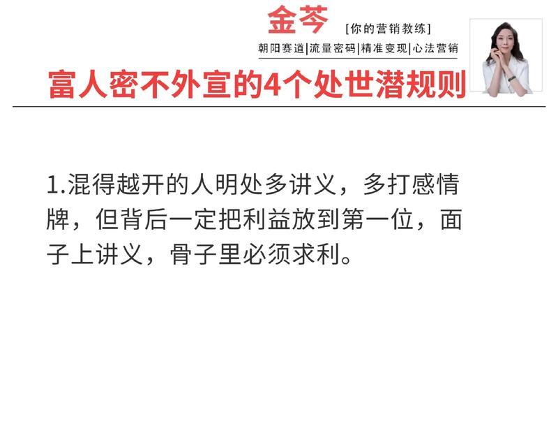 一个勇敢突破规则束缚的人（一个勇敢突破规则束缚的人）-第1张图片-学作网