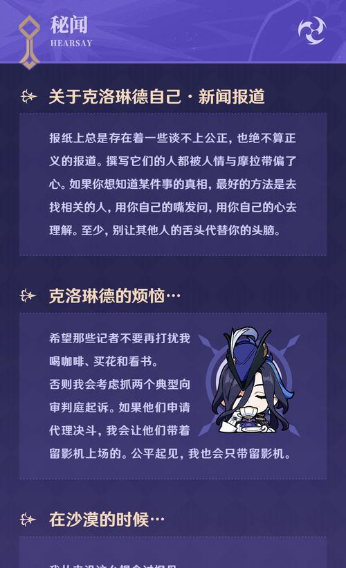 一个勇敢突破规则束缚的人（一个勇敢突破规则束缚的人）-第2张图片-学作网