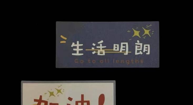 《梦想的光芒》-第2张图片-学作网