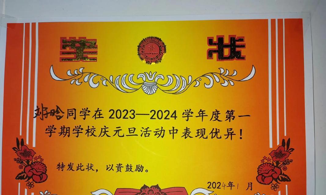 心中最亮的星（青春岁月里的邂逅）-第3张图片-学作网