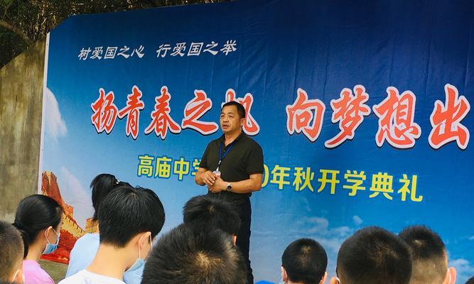 少年的帆（梦想的航程）-第1张图片-学作网