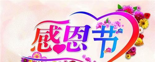感恩时刻常在，一位少年的成长之路（用感恩温暖心灵，用努力走向未来）-第2张图片-学作网