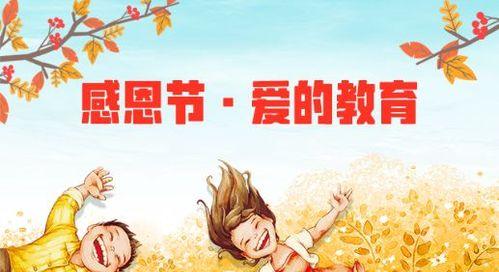 感恩时刻常在，一位少年的成长之路（用感恩温暖心灵，用努力走向未来）-第3张图片-学作网