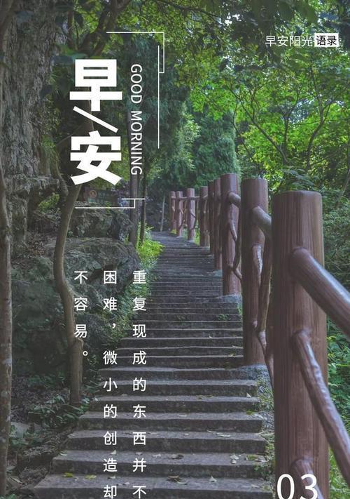 以持之以恒才能成功（永不放弃的奋斗历程）-第2张图片-学作网