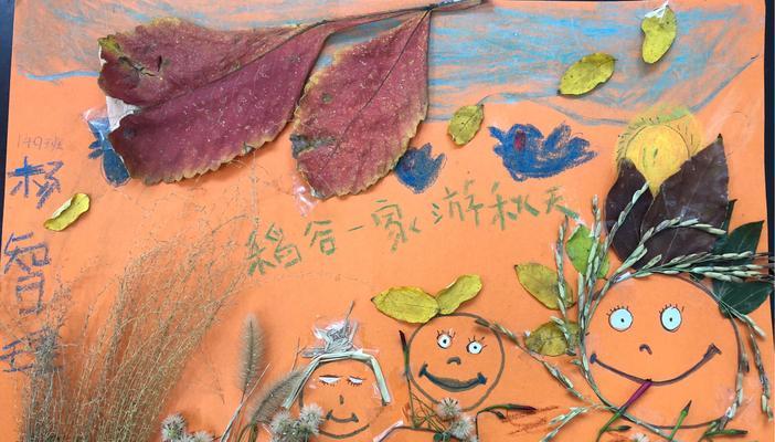 秋姑娘的礼物（一个神秘女子带来的惊喜）-第3张图片-学作网
