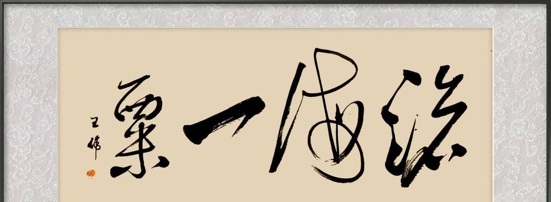 变幻莫测（转机之间）-第1张图片-学作网