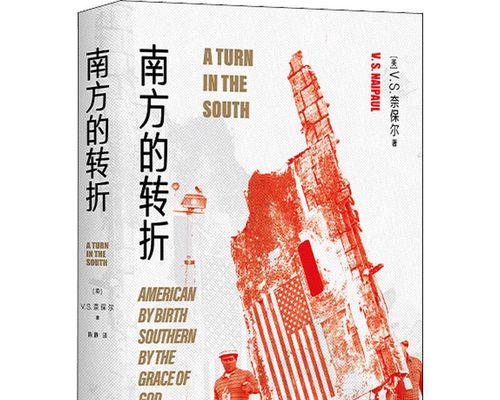 变幻莫测（转机之间）-第3张图片-学作网