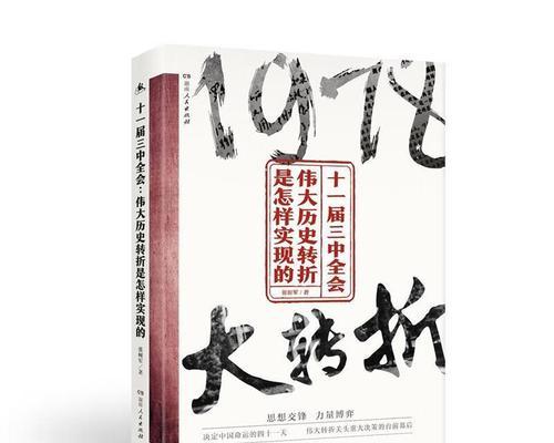 变幻莫测（转机之间）-第2张图片-学作网