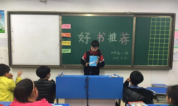 好书与梦想同行——一位年轻人的成长故事（用书中的智慧砥砺前行）-第1张图片-学作网