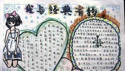 好书与梦想同行——一位年轻人的成长故事（用书中的智慧砥砺前行）-第2张图片-学作网