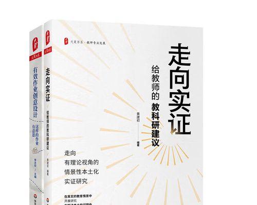 一次意外改变了我的思维方式（一次意外改变了我的思维方式）-第2张图片-学作网