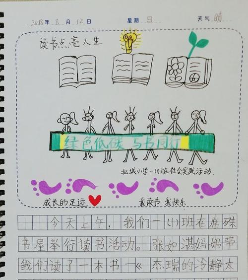 一次意外改变了我的思维方式（一次意外改变了我的思维方式）-第1张图片-学作网