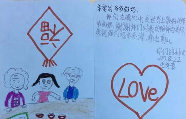 奶奶依旧在我心中（岁月更替，感慨万千）-第1张图片-学作网