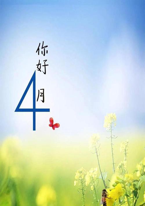 人生欢乐之旅（一颗欢乐的心，带你走遍天涯海角）-第3张图片-学作网