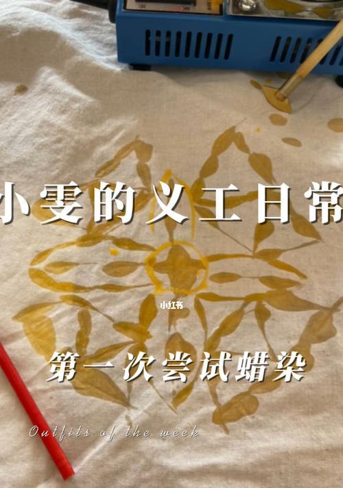 第一次的尝试（探索世界新奇的一步）-第1张图片-学作网