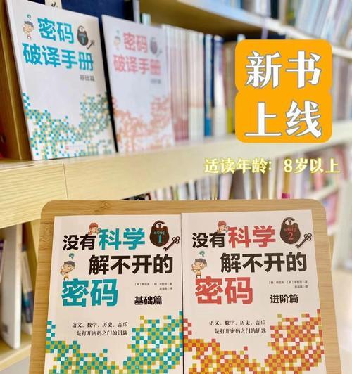 我的成就感（骑行300公里）-第1张图片-学作网