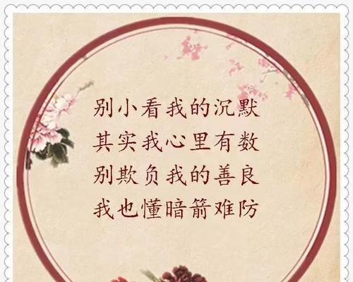 如何学会尊重-第2张图片-学作网