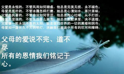 感恩的力量：一个小女孩的故事-第2张图片-学作网