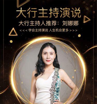梦想闪耀人生路（追梦之路从未止步）-第1张图片-学作网